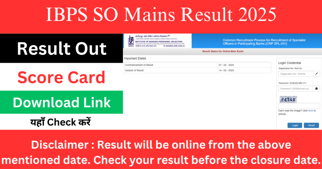 IBPS SO Mains Result 2025: रिजल्ट आउट! Cut-off जानिए