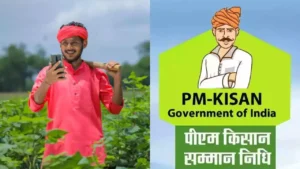 Pradhanmantri Samman Nidhi Yojana 